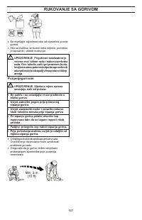 Страница 507