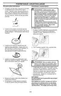 Страница 508