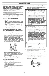 Страница 510