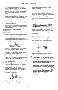 Страница 511