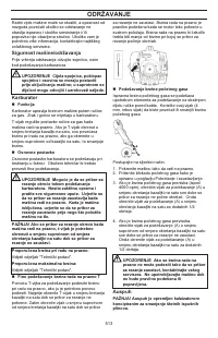 Страница 513