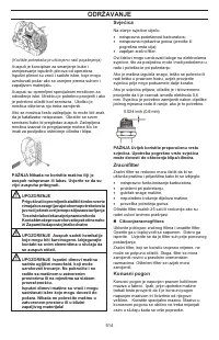 Страница 514