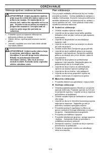 Страница 515