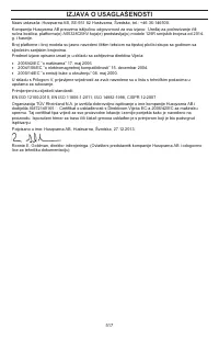 Страница 517