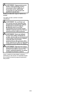 Страница 518