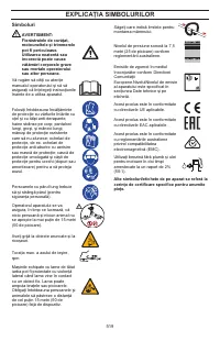 Страница 519