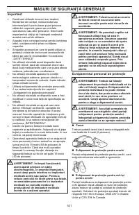Страница 521