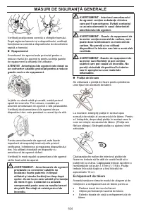 Страница 524