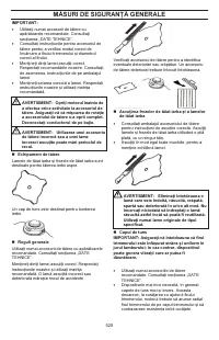 Страница 525