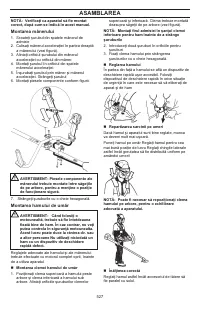 Страница 527