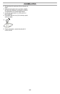 Страница 529