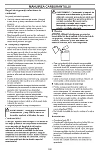 Страница 530