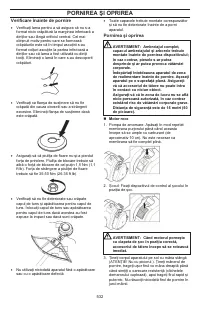 Страница 532