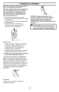 Страница 533