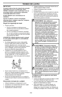 Страница 534