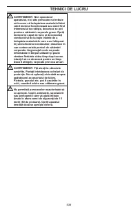 Страница 536