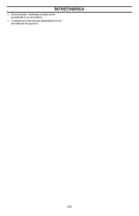 Страница 540