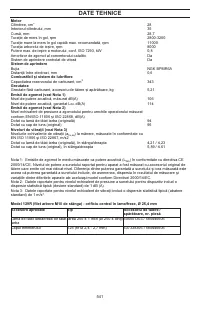 Страница 541