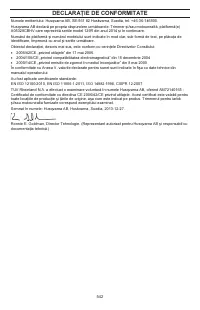 Страница 542