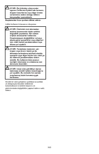 Страница 543