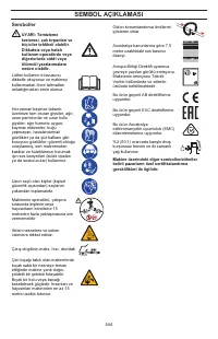 Страница 544