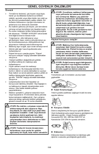 Страница 546