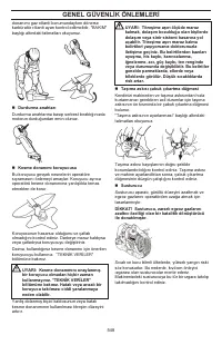 Страница 548