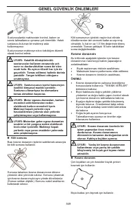 Страница 549