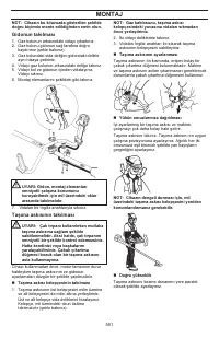 Страница 551
