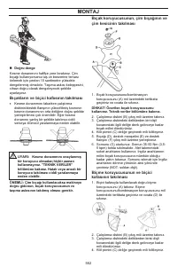 Страница 552