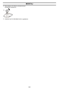 Страница 553