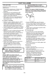 Страница 554