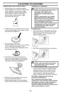 Страница 556