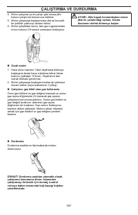 Страница 557