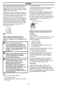 Страница 562