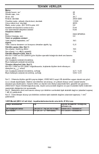 Страница 564