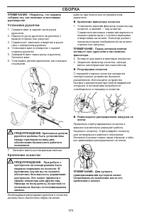 Страница 575