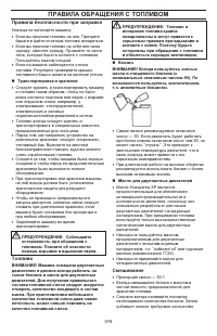 Страница 578