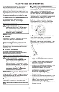 Страница 585