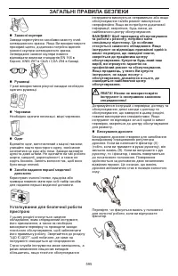 Страница 595