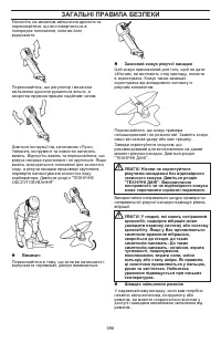 Страница 596