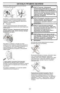 Страница 597