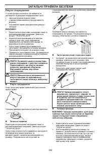 Страница 598