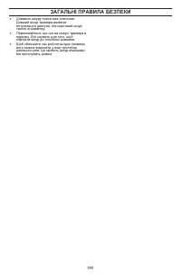 Страница 599