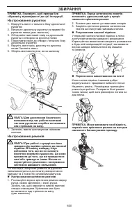 Страница 600