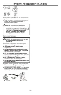 Страница 604