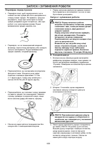 Страница 605