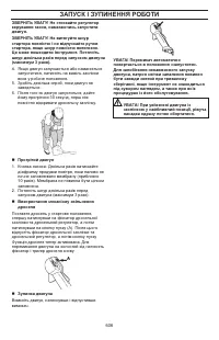 Страница 606