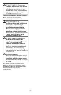 Страница 615