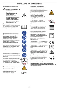 Страница 616